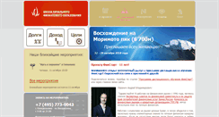 Desktop Screenshot of finstart.ru